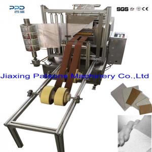 Plaster Sealing Packing Machine