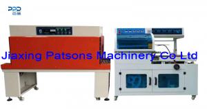 Thermal Paper Roll Shrink Packaging Machine