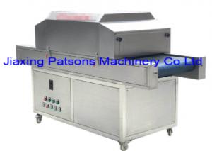 UV Sterilization Machine