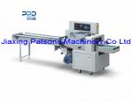 Multi Piece Gauze Packaging Machine