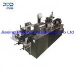 Shoe Cleaning Wipes Packaging Machine