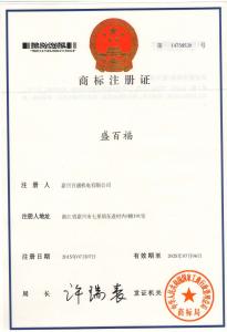 Trade Mark Registeration