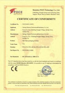 CE PASS Wet wipes machine