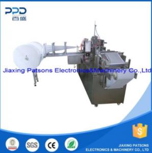 Single Pack Dust Free Wet Tissue Packaging Machine