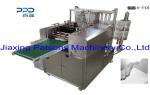 Four Side Sealing & Packaging Machine